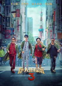 永久免费91桃色福利